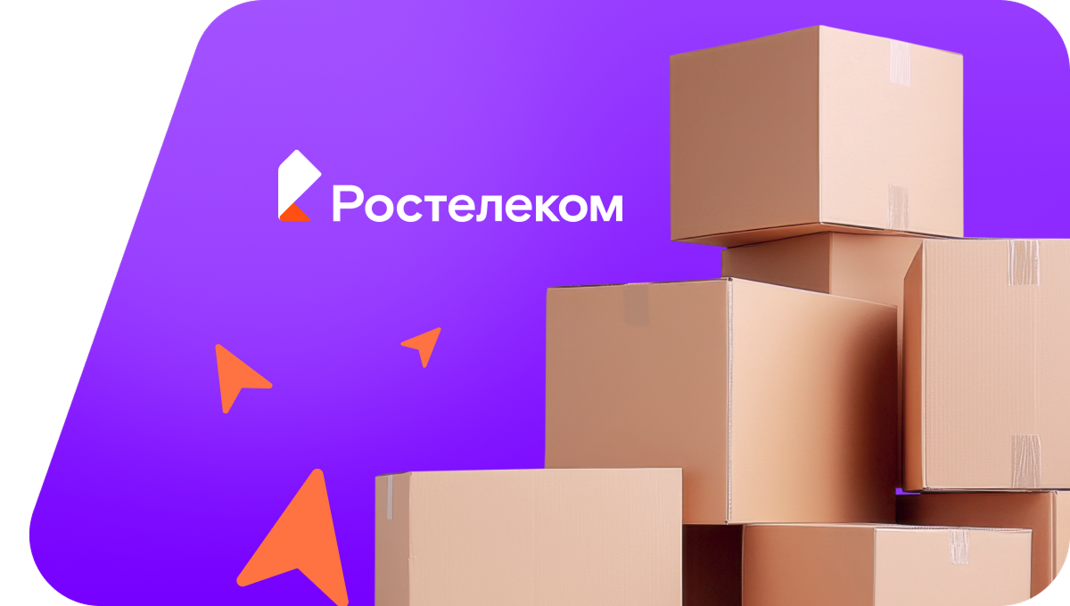 Переезд в новую квартирув&nbsp;село Большая Ега (Самарская область)